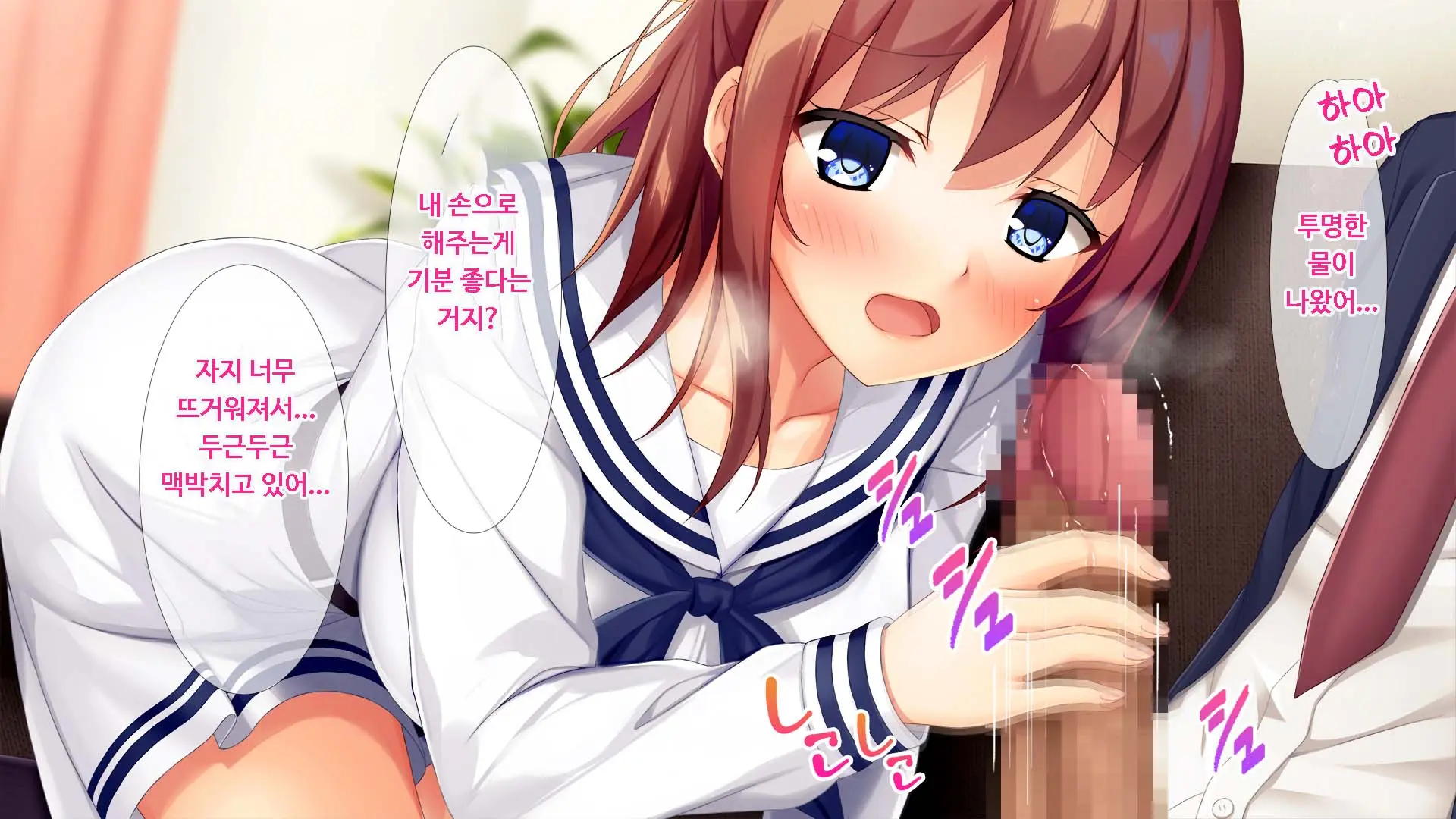 Osananajimi JK Ni Yoru Koi No Nakadashi Lesson Seikatsu ~Doutei No Ore Ga Suki Na Hito To Kokuhaku Sex Suru Made~ | JK소꿉친구의사랑의질내사정레슨성활 ~ 동정인 내가 좋아하는 사람에게 고백섹스할 때까지~